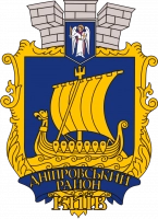 Дніпровська районна в місті Києві державна адміністрація - Logo