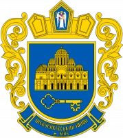 Шевченківська районна в місті Києві державна адміністрація - Logo