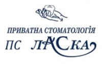 Приватна Стоматологія "Ласка" - Logo
