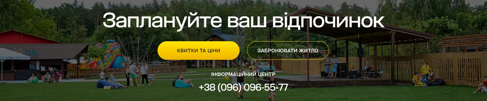 Company banner
