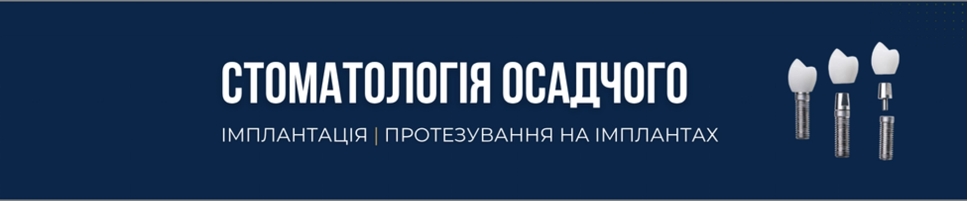 Company banner