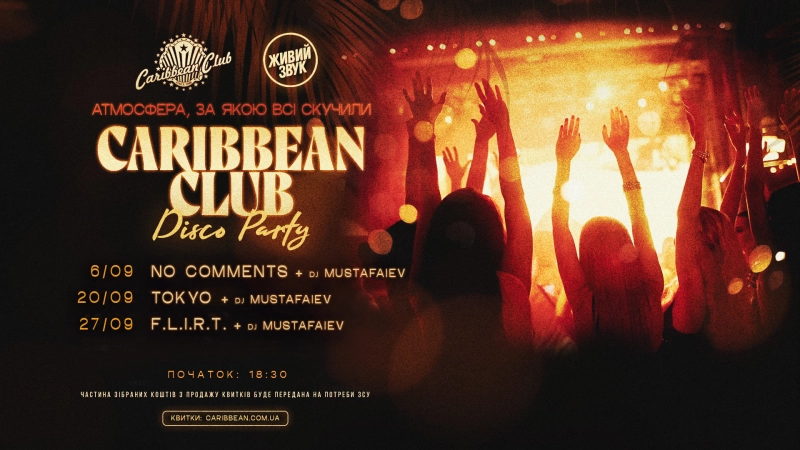 Caribbean Club - 2
