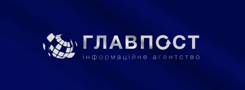 Glavpost Media - 1