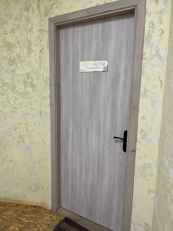 Перукарня у Бишеві - 4