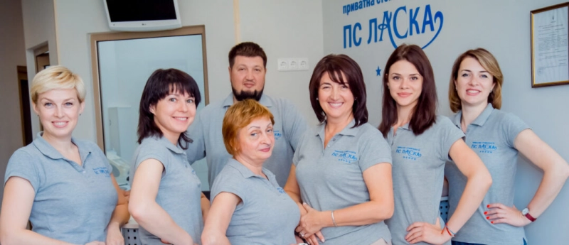 Приватна Стоматологія "Ласка" - 1