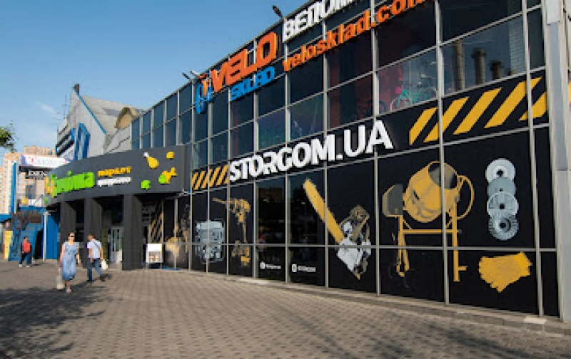 STORGOM - 1