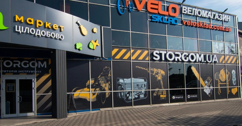 STORGOM - 3