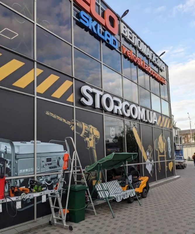 STORGOM - 4