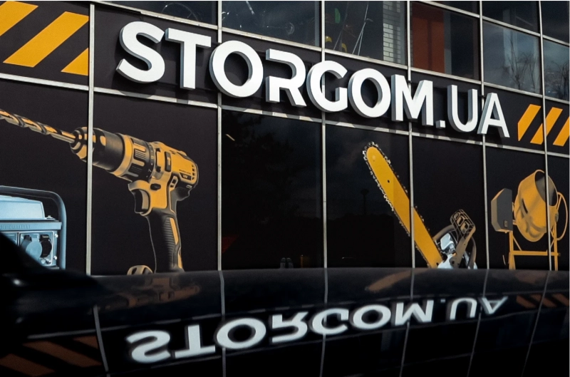 STORGOM - 7