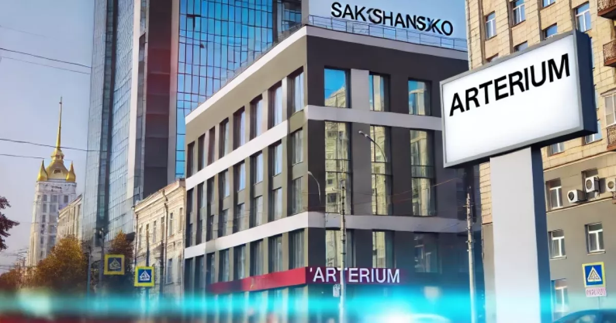 Будівлю «Артеріум» у Києві виставили на аукціон за 50,5 мільйонів гривень