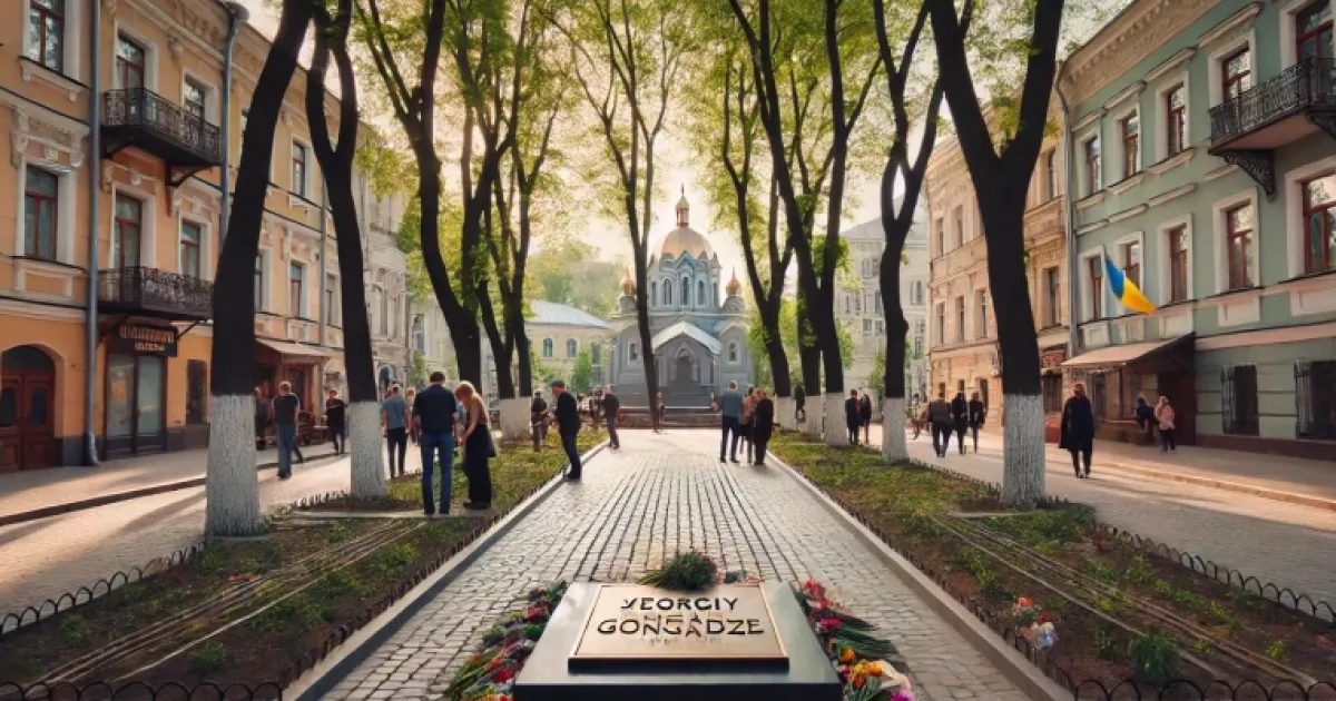 У Києві відкрили Алею пам'яті Георгія Ґонґадзе