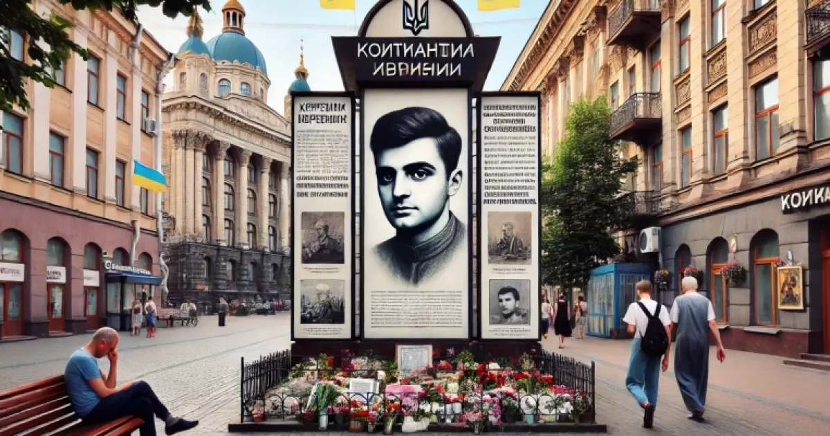 Відкриття Алеї пам’яті Георгія Ґонґадзе в Києві: де і коли побачити