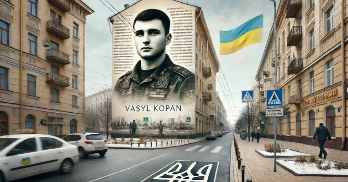 У Києві пропонують перейменувати вулицю на честь героя Азову