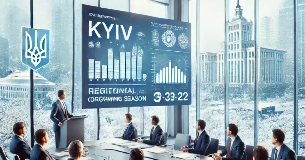 Київщина на 96% готова до зими: як забезпечать тепло в оселях