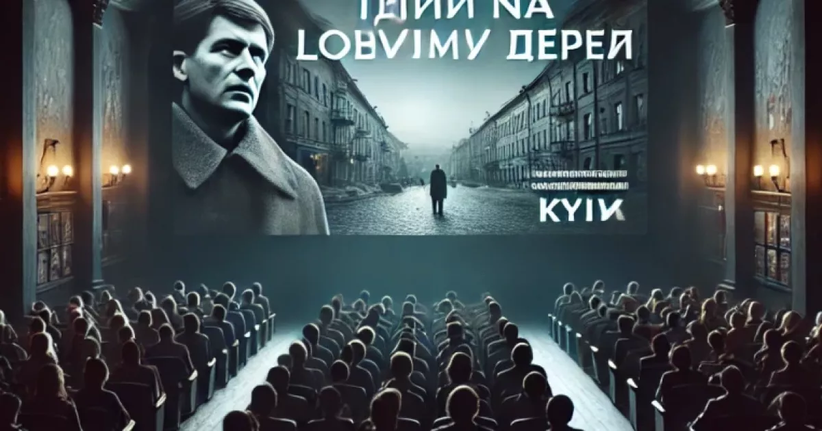 Шокуюче розслідування: фільм про катівні на Херсонщині покажуть у Києві