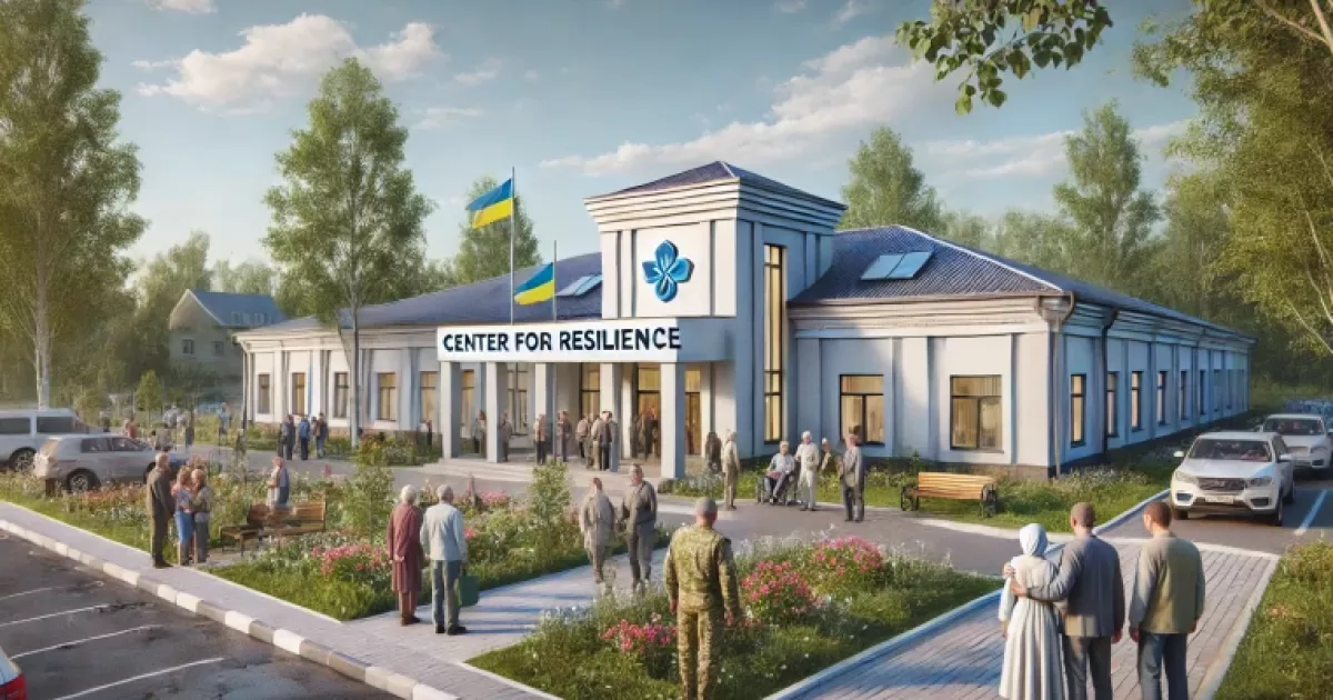 Новий центр підтримки у Київській області: допомога для кожного