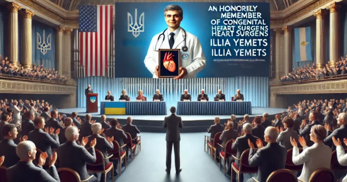 Київський кардіохірург Ілля Ємець — серед найкращих у світі