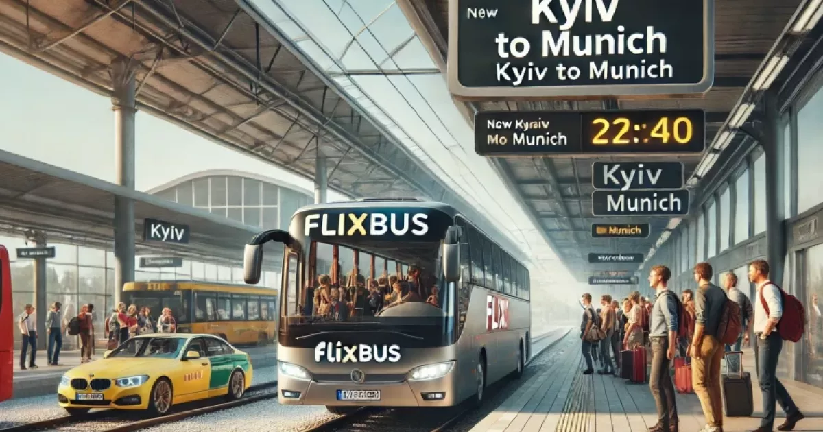 FlixBus запускає новий маршрут Київ-Мюнхен: розклад і деталі