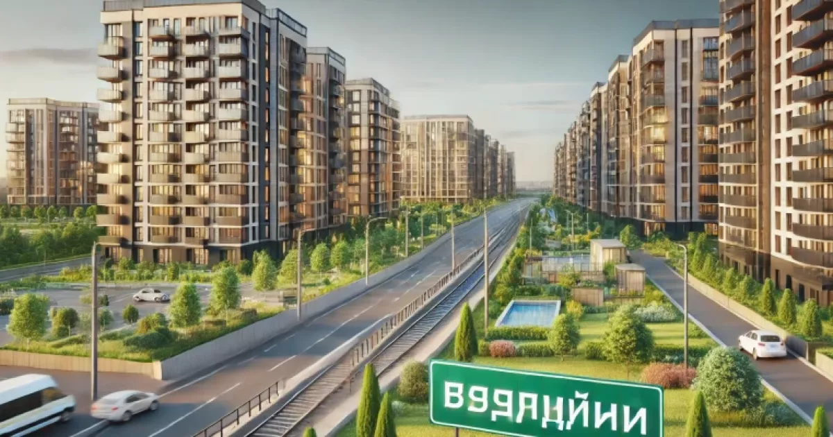 Київ інвестує 3 мільярди гривень у житло для містян
