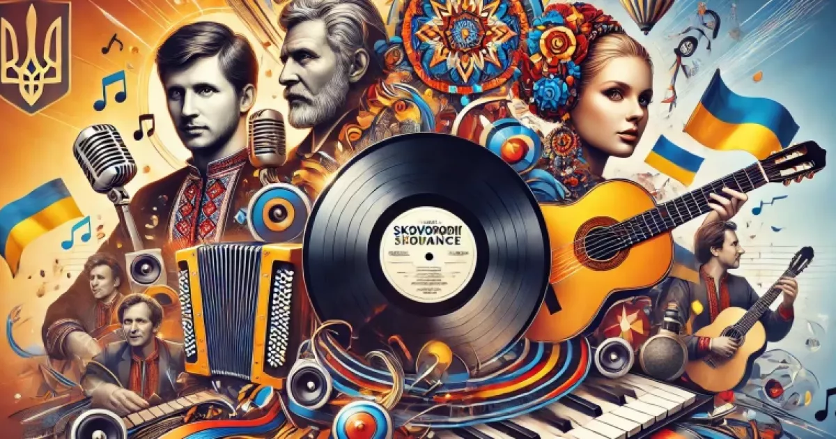 ергій Жадан та Ірена Карпа презентували унікальний вініл SKOVORODANCE