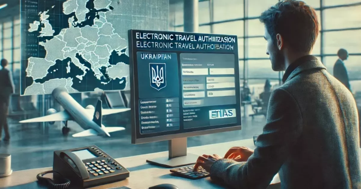 З 2025 року українці платитимуть за в’їзд до Європи через ETIAS