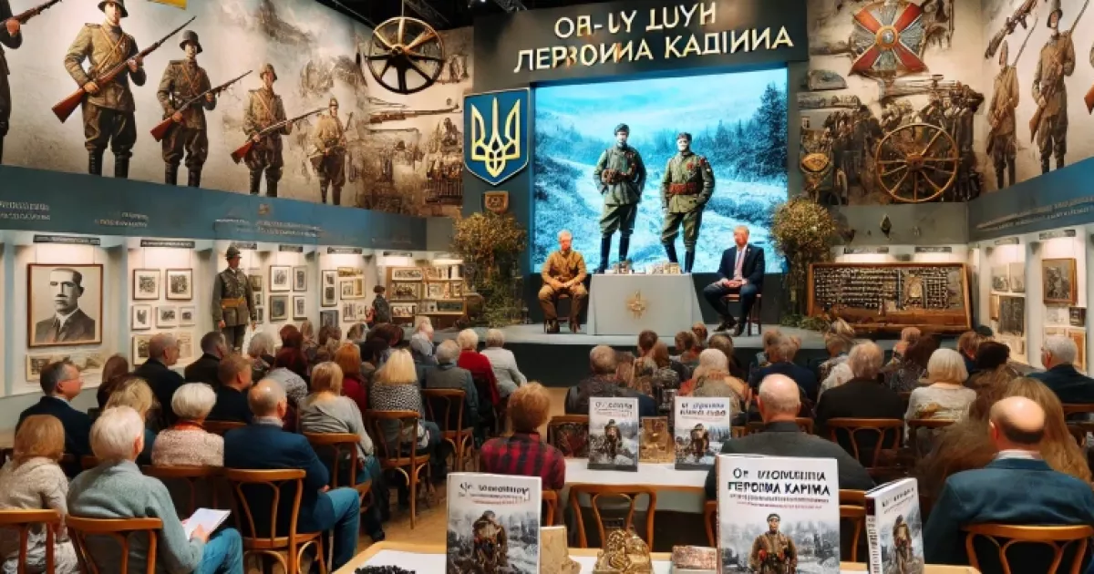 Презентація книги «Ой, у лузі червона калина»: Історія січових стрільців в Україні