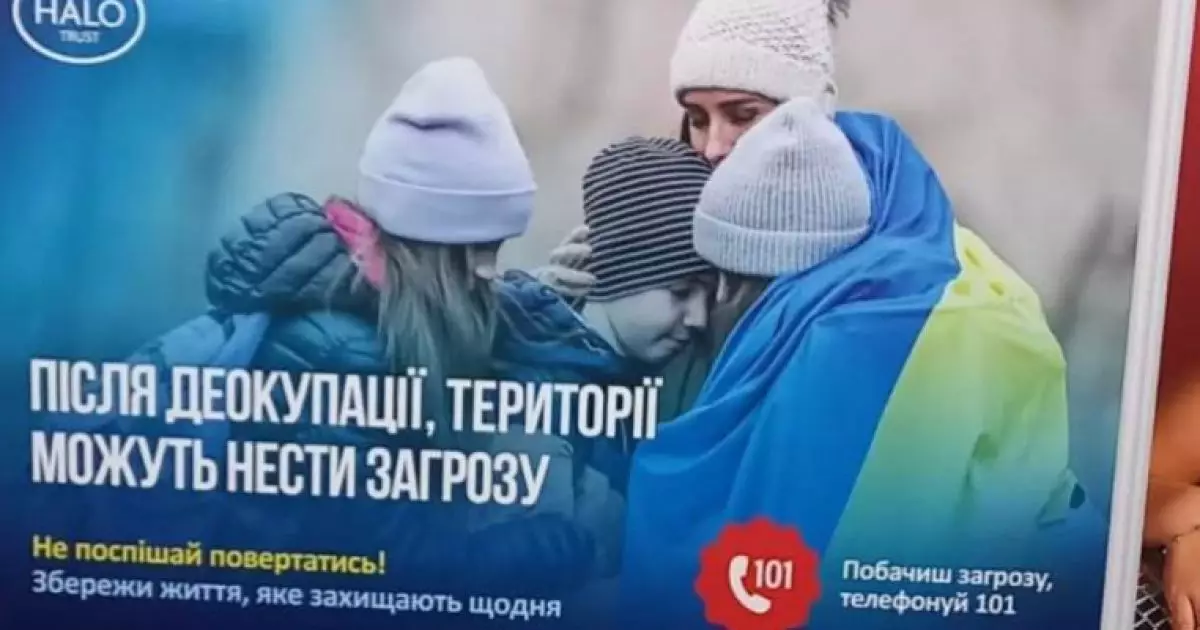 Скандал у метро Києва: чому обурив банер про деокупацію?