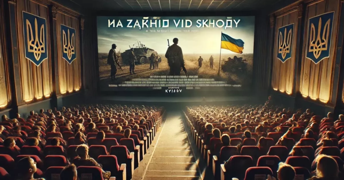 «На захід від сходу»: Київ побачив історію нескореного Краматорська