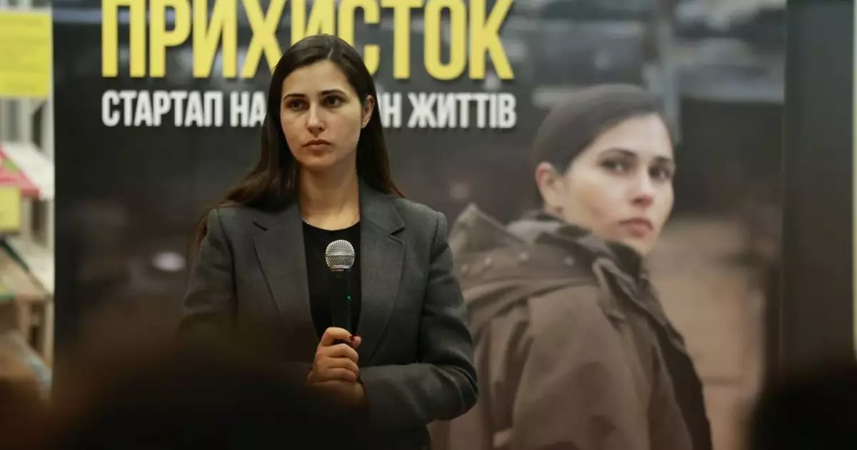 На Київщині презентували книгу Галини Янченко "Прихисток: стартап на мільйон життів"