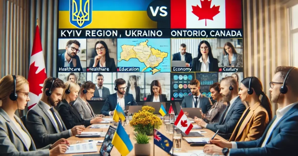 Київщина і Онтаріо об’єднуються для співпраці: нові можливості