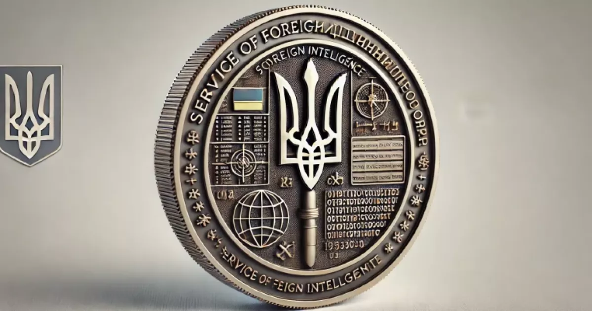 НБУ випустив першу монету 2025 року з зашифрованим посланням