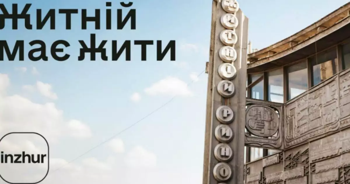 Чи зникне Житній ринок? Долучайтеся до обговорення майбутнього історичної перлини Подолу