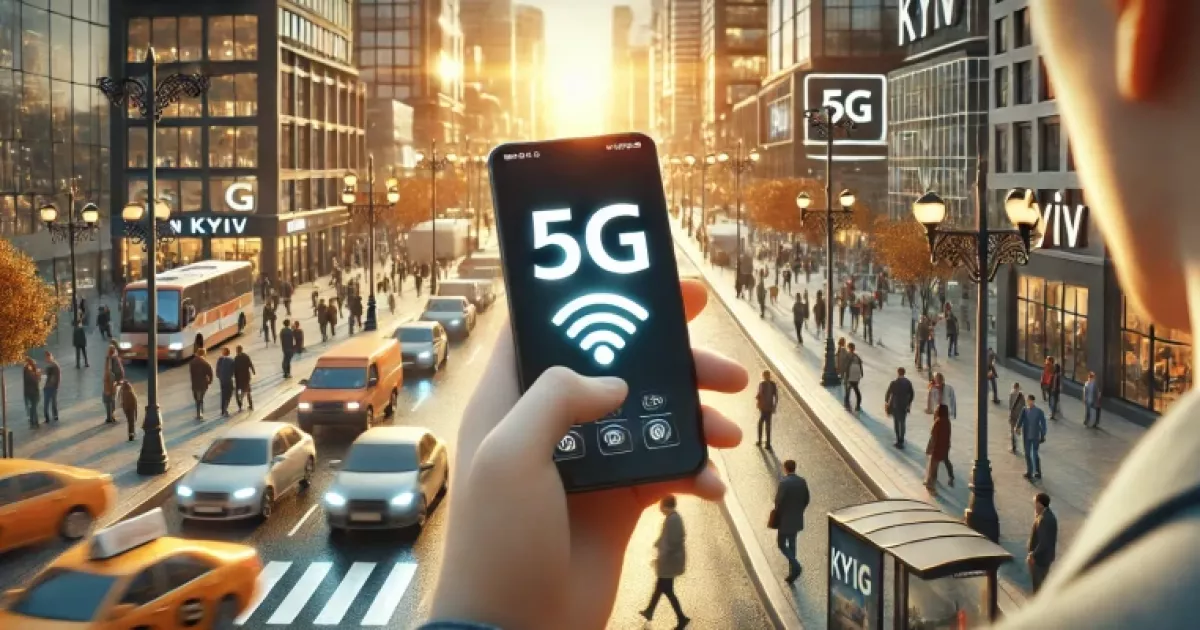 5G у Києві: перші кроки до швидшого інтернету