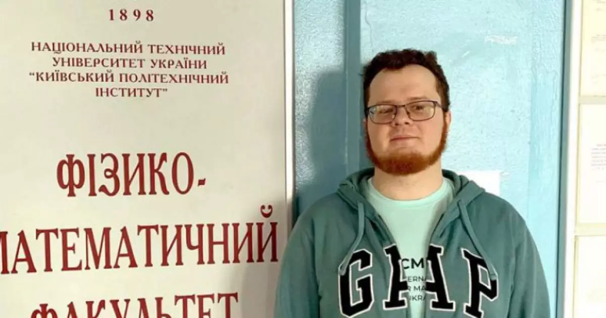 Київський аспірант став лауреатом однієї з найпрестижніших математичних премій
