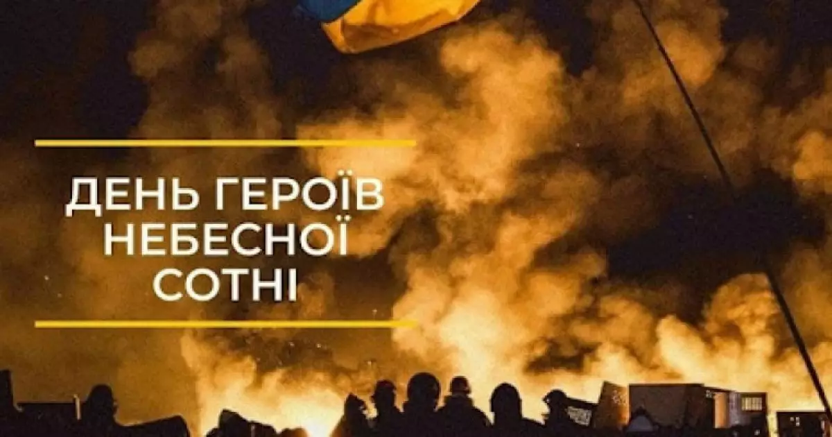 Команда Музею Майдану спільно з партнерами представила програму заходів до Дня Героїв Небесної Сотні