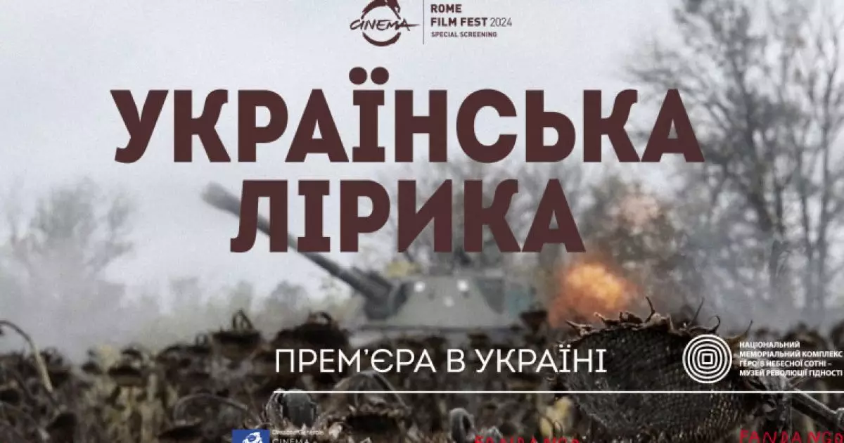 Прем’єра документального фільму Франчески Манноккі про війну в Україні