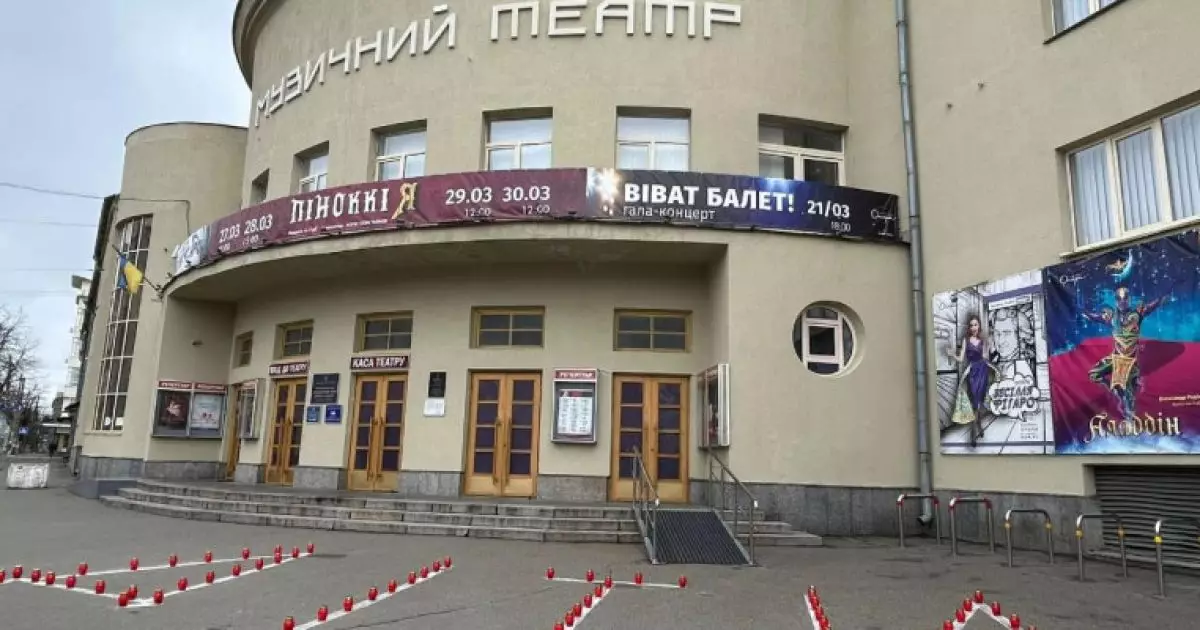 Київські театри об’єдналися у День пам’яті: Маріуполь у серцях