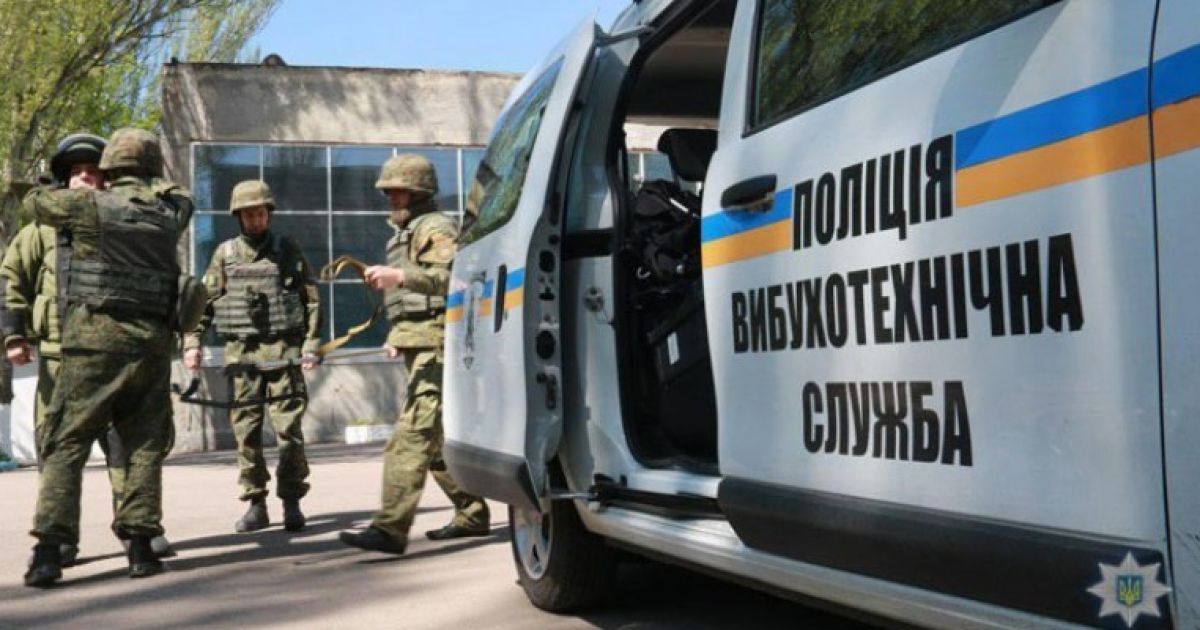 У Києві діти «замінували» школу: неприємні наслідки неправдивого виклику
