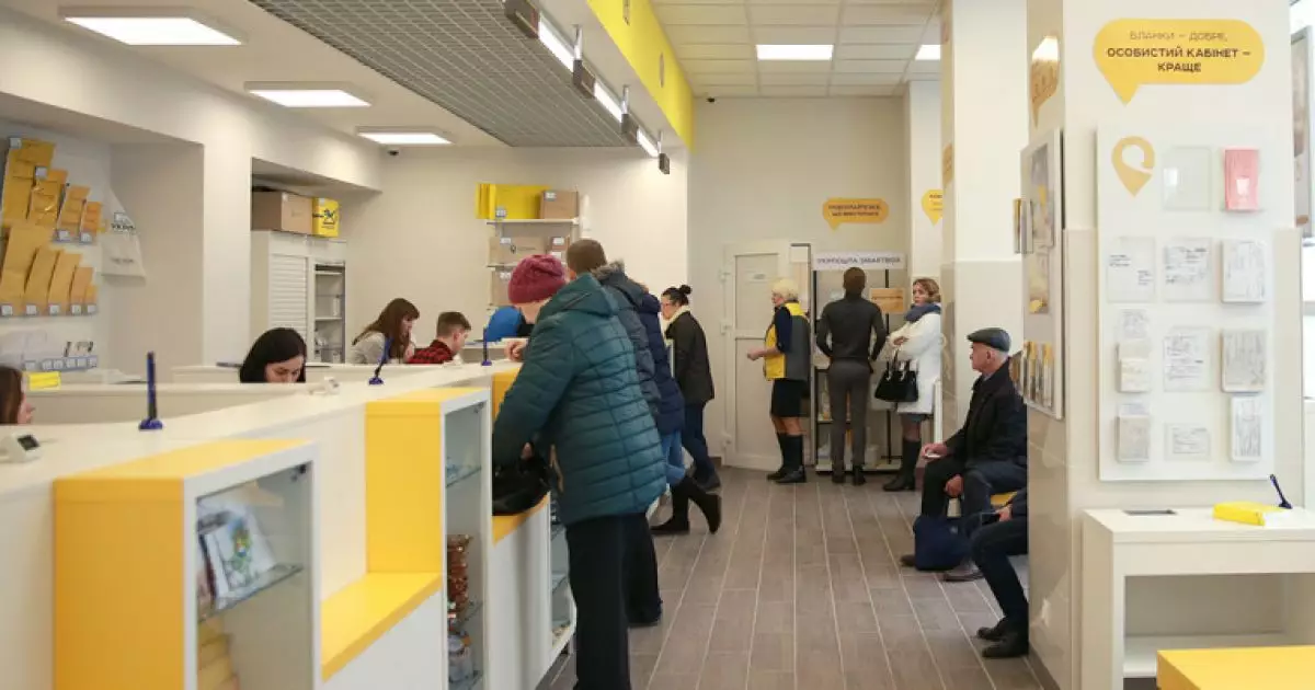 Як відправити посилку за кордон «Укрпоштою» з дивана: проста покрокова інструкція