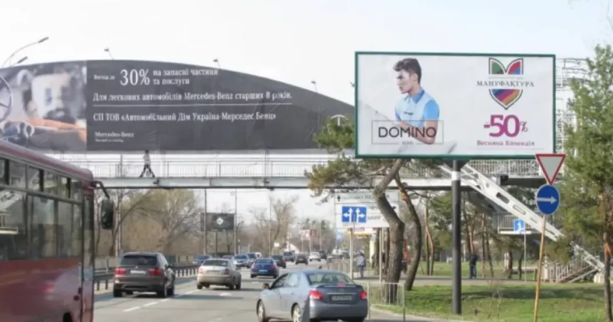 Київ оновить два пішохідні мости: відомо локації, вартість і терміни