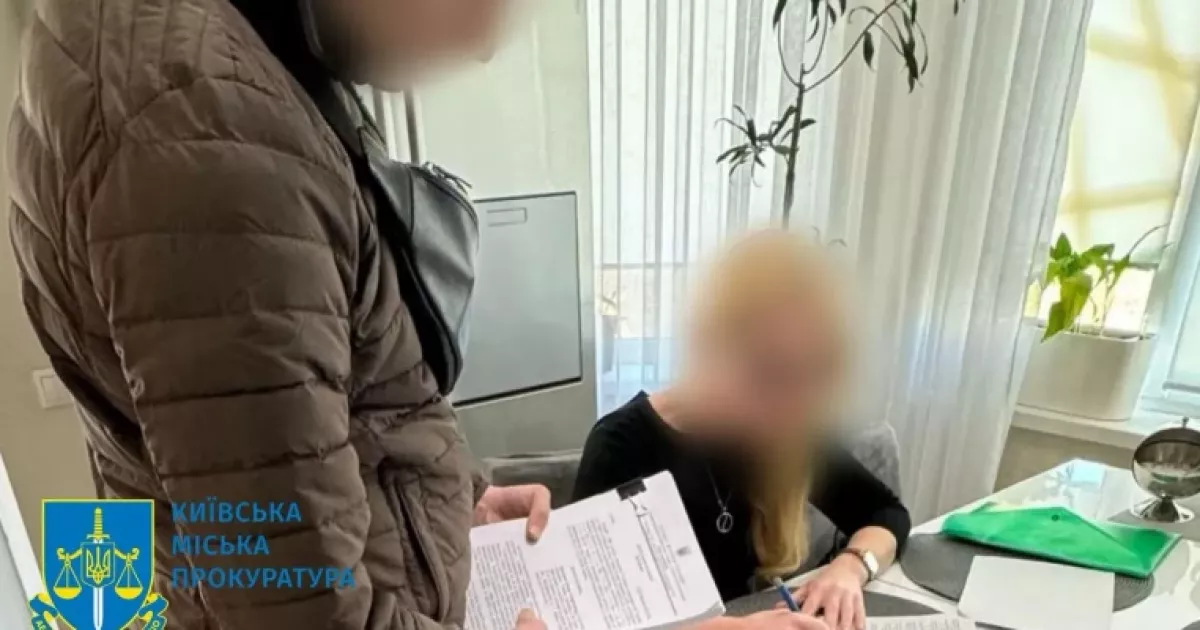 У Києві розкрито масштабну корупційну схему у програмі «Турбота»: привласнили майже 60 мільйонів