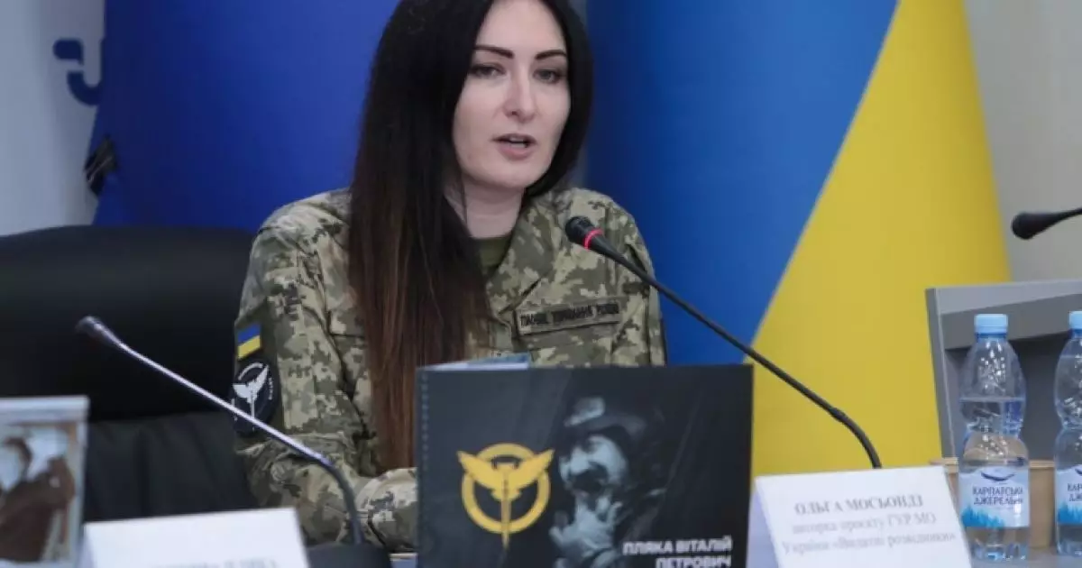 У Києві презентували книгу про загиблого пілота Віталія Пляку: герой, що врятував 20 десантників