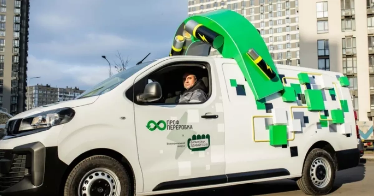 У Києві запрацювала екомашина для збору батарейок на перероблення