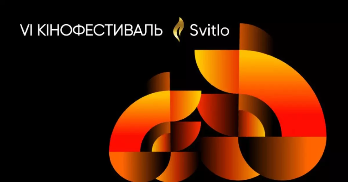 Кінофестиваль “Svitlo” відкриває прийом заявок