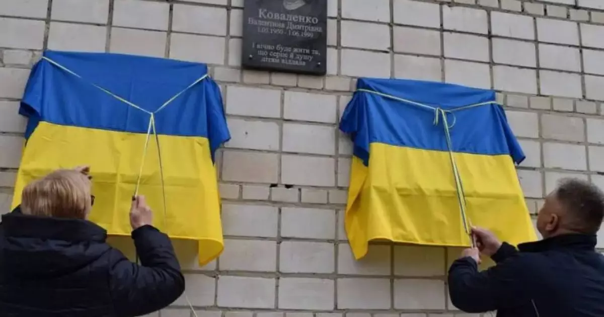 У Маловільшанській громаді вшанували героїв: відкрито меморіальні дошки