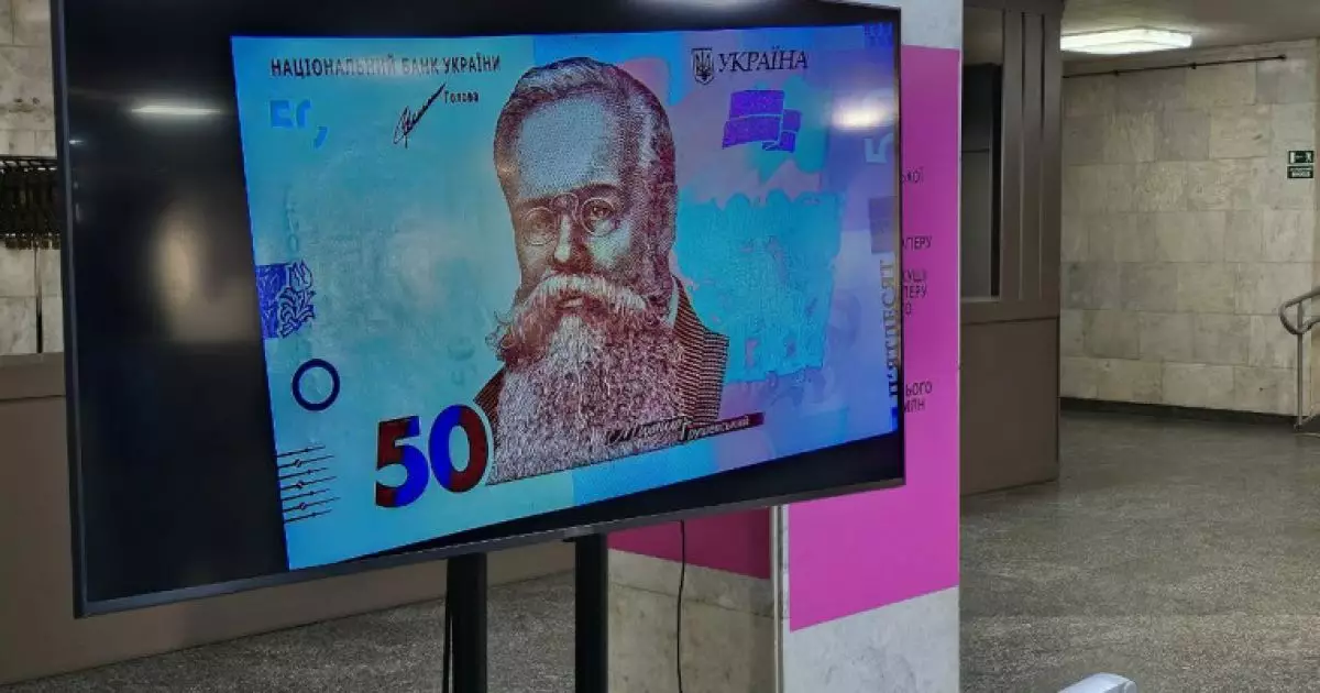Український Дім та НБУ презентували масштабний проєкт – виставку-експедицію «Гривня. Більше ніж гроші».