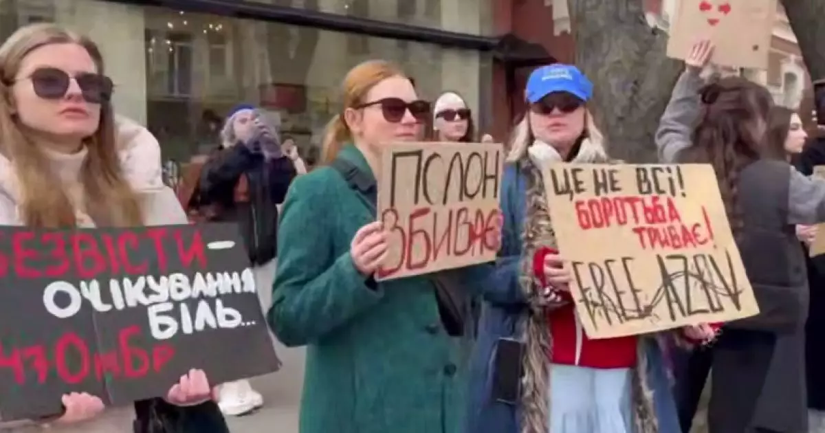 «Не мовчи, полон вбиває»: кияни вимагають повернути полонених