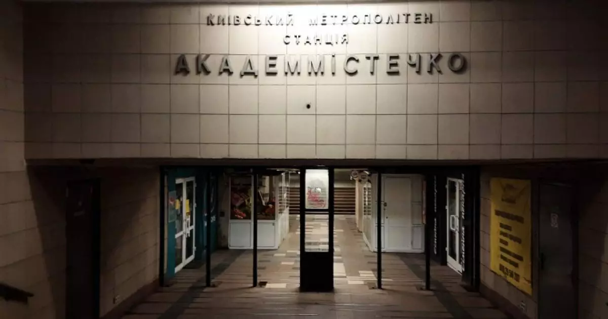 Пожежа на станції «Академмістечко»: чому загорівся підземний перехід?