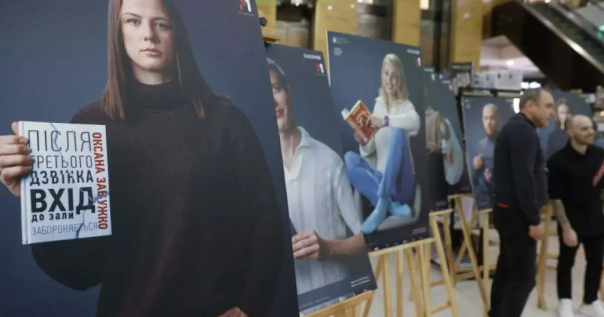 У ТРЦ Gulliver презентували фотопроєкт «Спорт читає»: коли чемпіони надихають книгою