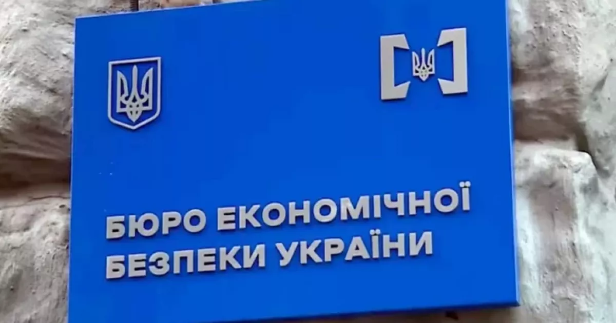 Закупівлі під прицілом: БЕБ знайшло порушення на 8 мільярдів у Києві